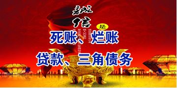 陕西要债公司