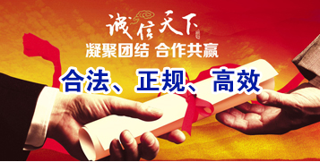 陕西讨账公司